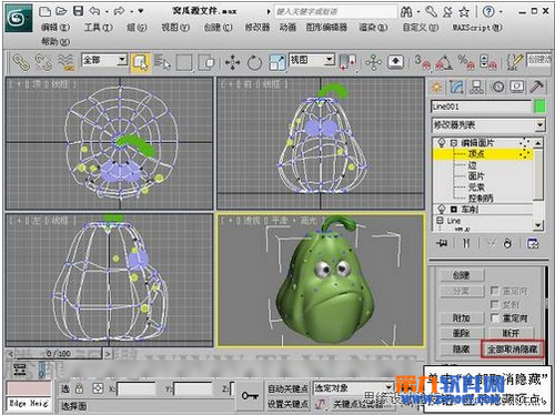 如何在3ds Max绘制窝瓜建模