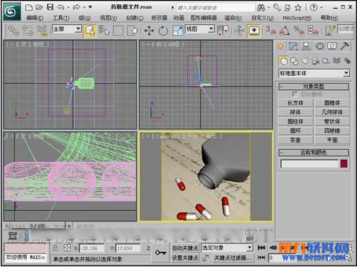 使用3ds Max制作小药丸的教程