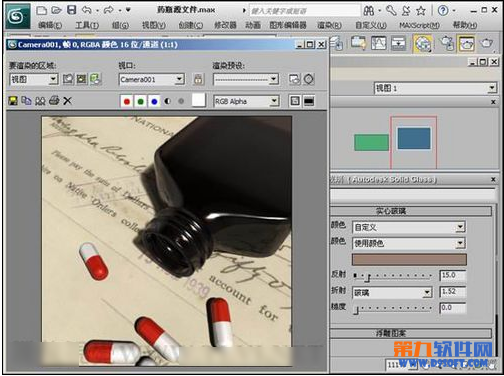 使用3ds Max制作小药丸的教程