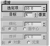 3dsmax制作镂空立方体建模教程