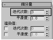 3dsmax制作镂空立方体建模教程