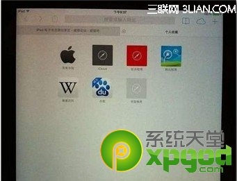 ipad air 2阴阳屏是怎么回事？