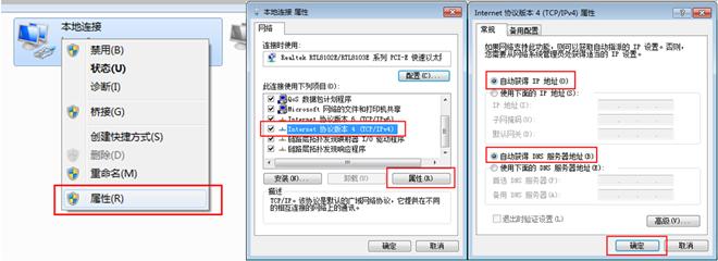 无线路由器怎么设置