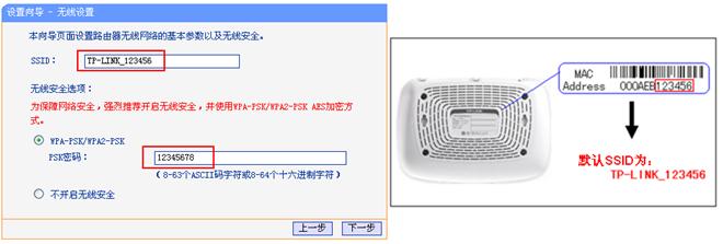 无线路由器怎么设置