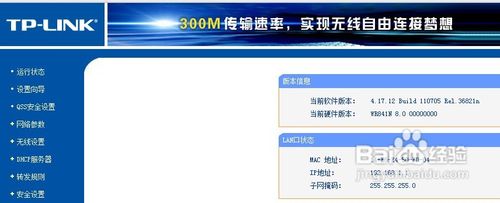 wifi密码怎么查？wifi密码查看方法