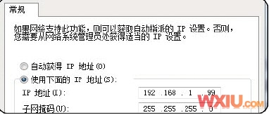 无线网络连接上但上不了网怎么办