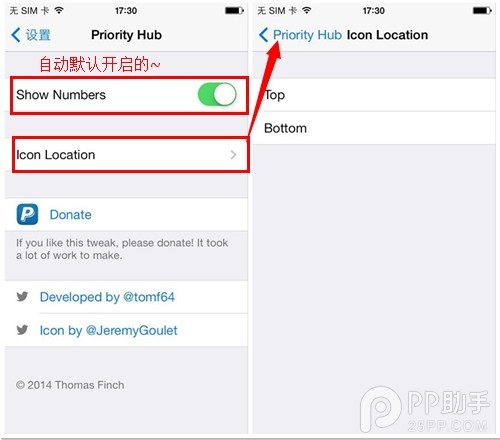 ios7简化锁屏通知提醒的Priority Hub