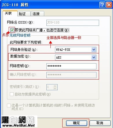 无线网络受限制或无连接是怎么回事？怎么解决