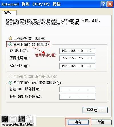 无线网络受限制或无连接是怎么回事？怎么解决