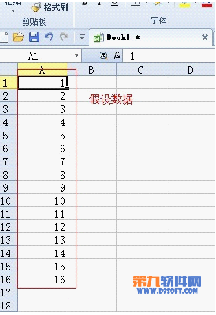 WPS如何批量实现一列一行加减乘除