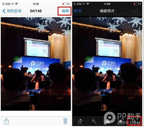 iOS7不越狱怎么隐藏照片？