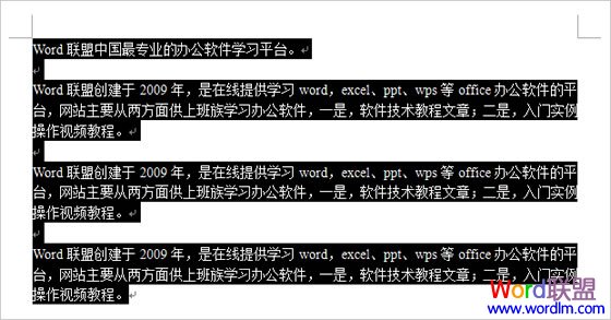 首行缩进2字符怎么设置？Word如何设置首行缩进2字符