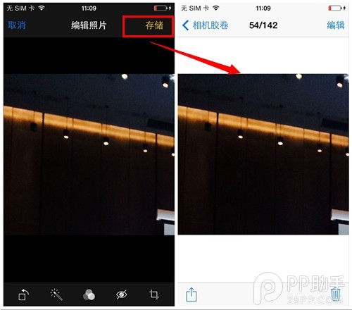 iOS7不越狱怎么隐藏照片？