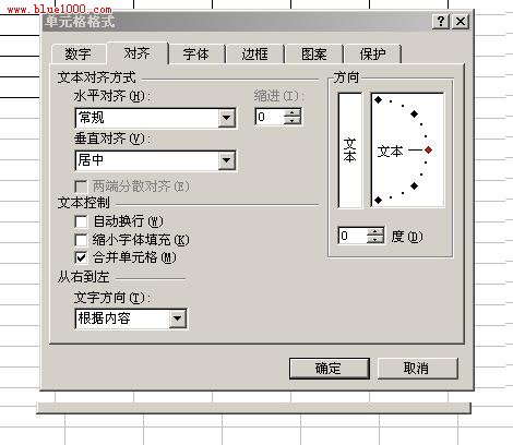 excel如何制作表格