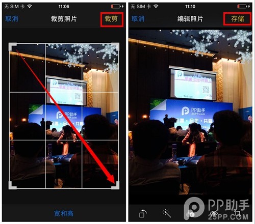 iOS7不越狱怎么隐藏照片？