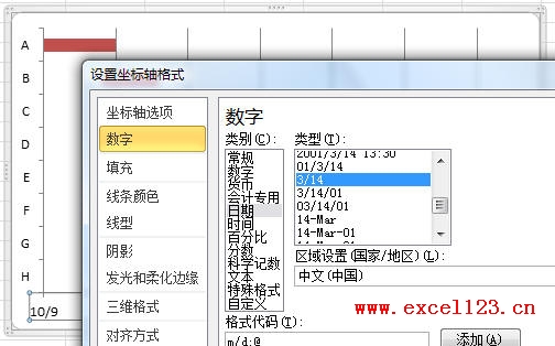 甘特图怎么做？Excel2010绘制简单甘特图教程