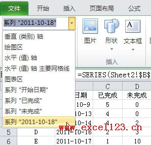 甘特图怎么做？Excel2010绘制简单甘特图教程