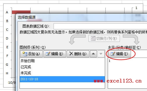 甘特图怎么做？Excel2010绘制简单甘特图教程