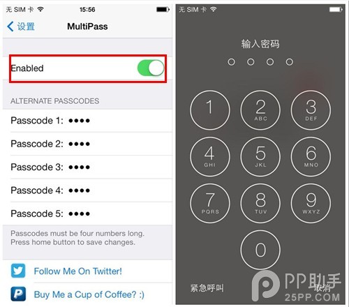 能为iPhone设置多个解锁密码的MultiPass