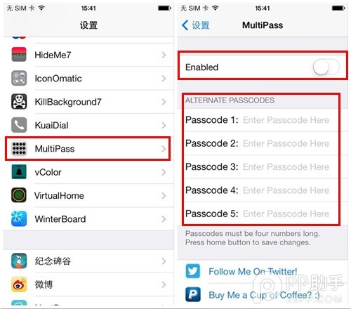 能为iPhone设置多个解锁密码的MultiPass