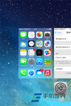 苹果iPhone5S怎么关闭后台程序？iPhone5S后台程序关闭的方法