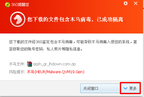 360误删的文件怎么恢复？360误删除文件恢复教程