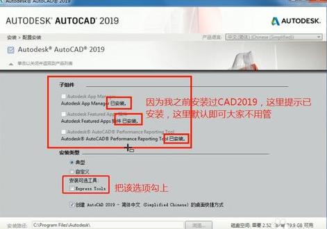 autocad2019注册机下载