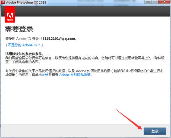 ps cc 2016 官方版