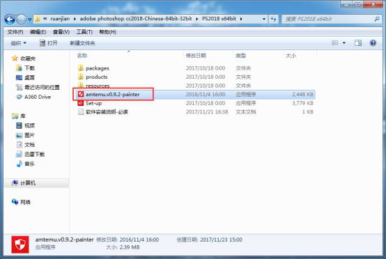 ps cc 2016 官方版