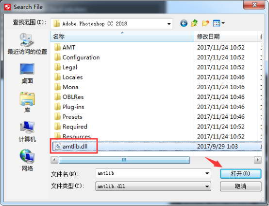 ps cc 2016 官方版