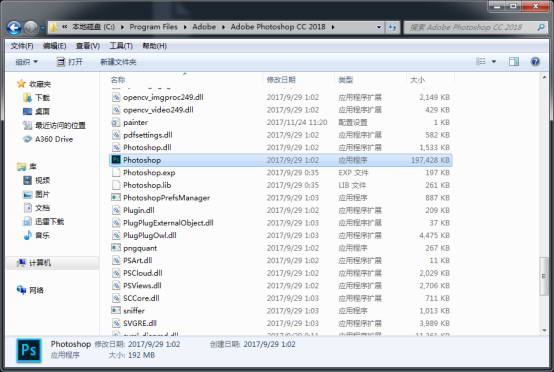 ps cc 2016 官方版