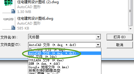 sketchup 2017 注册机下载