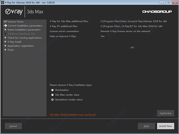 vray3.6 for 3dmax2018 64位 中文破解版