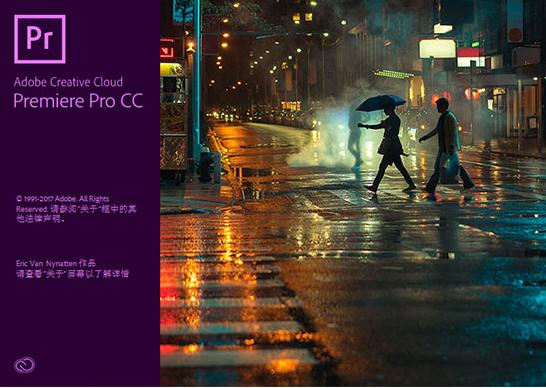 Premiere Pro CC 2018