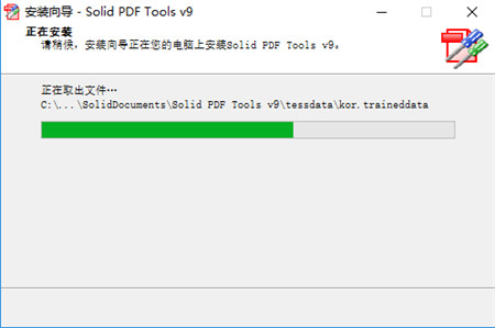 Slid PDF Tools