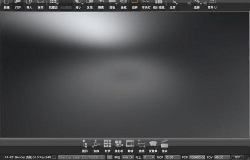 Autodesk VRED Pro2019中文破解版