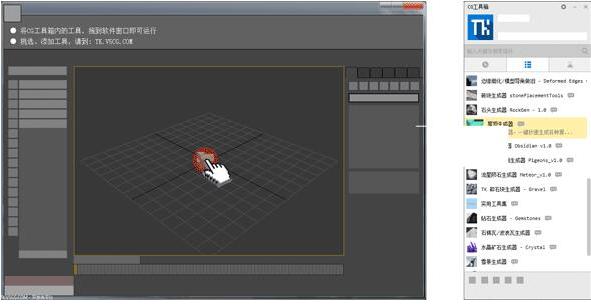 CG工具箱