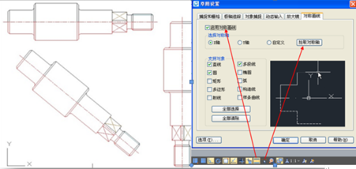 浩辰CAD2018制图软件