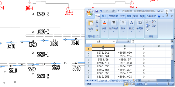 浩辰CAD2018制图软件