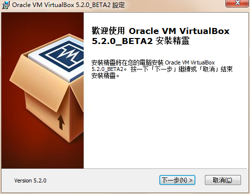 virtualbox虚拟机下载