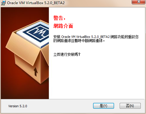 virtualbox虚拟机下载