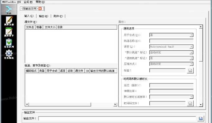 MKVToolNix(MKV封装工具)