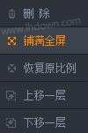 企鹅游戏PC直播助手