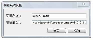 Apache Tomcat 8