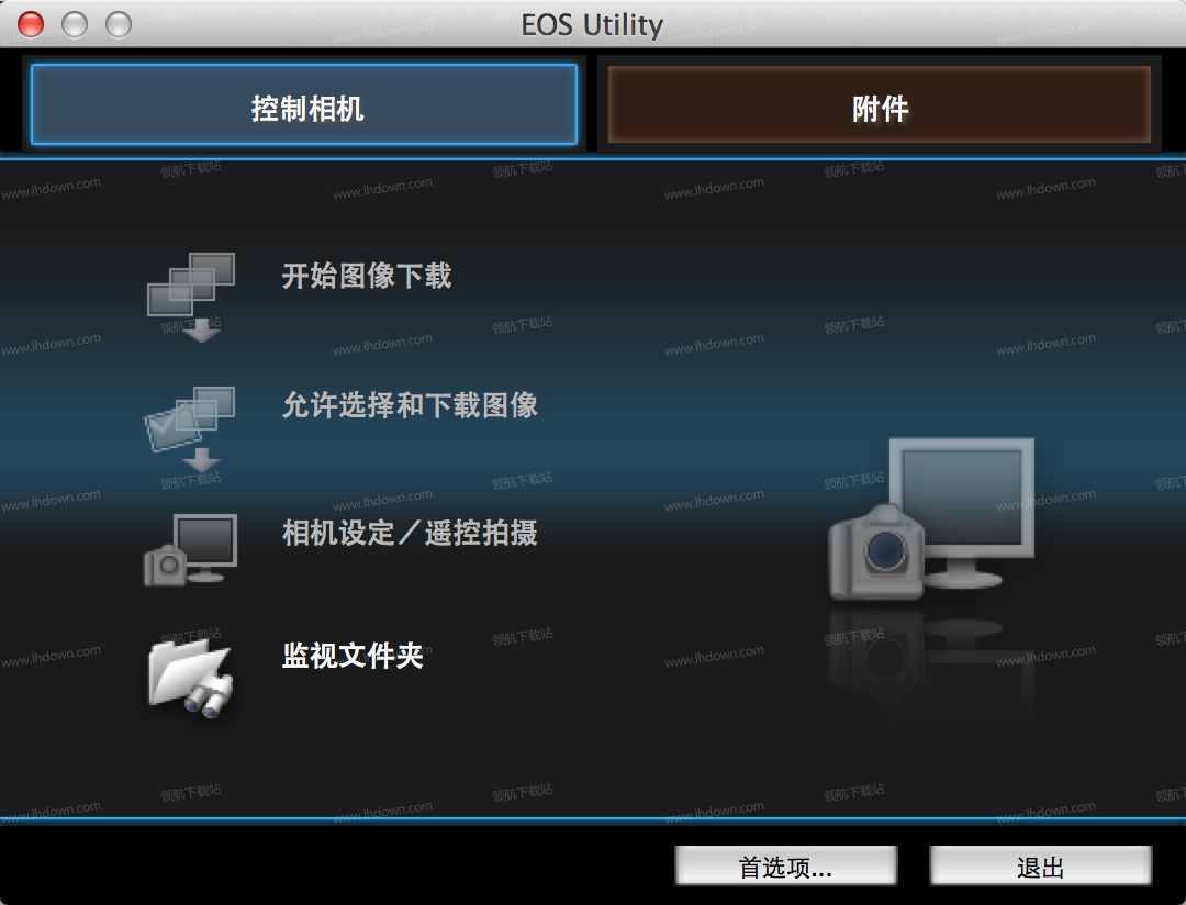 EOS Utility(相机通信软件)