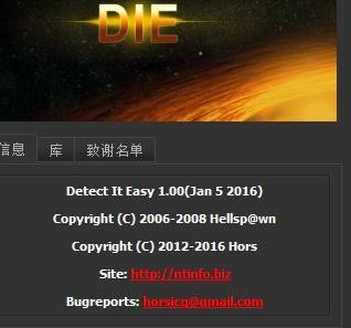 DetectX Mac版