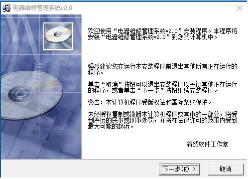 电气绘图软件MESCAD