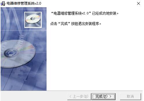 电气绘图软件MESCAD