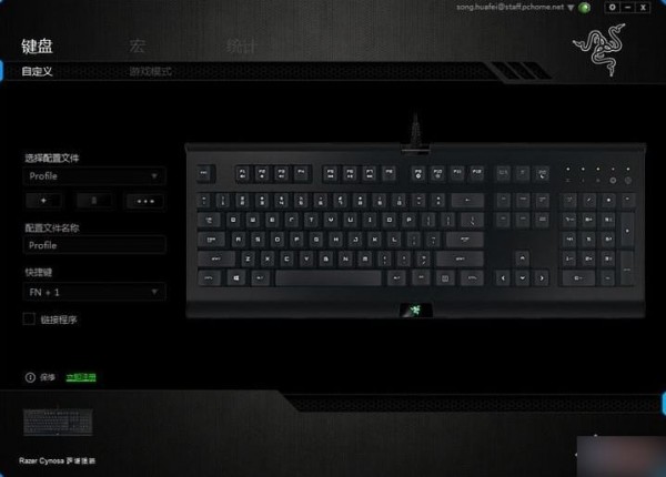 雷蛇云驱动(Razer Synapse 2.0)