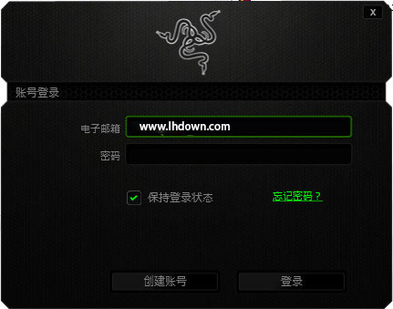 雷蛇云驱动(Razer Synapse 2.0)